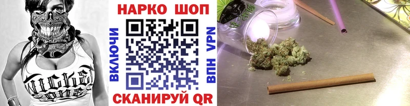 Все наркотики Кушва Бошки Шишки