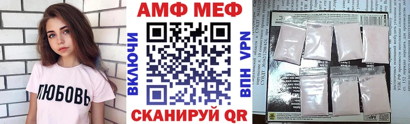 цена наркотик  Кушва  АМФ Розовый 