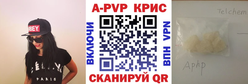А ПВП СК  Кушва 