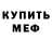 Амфетамин 97% YAKATA 044