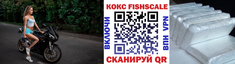 продажа наркотиков  Кушва  Cocaine 97% 