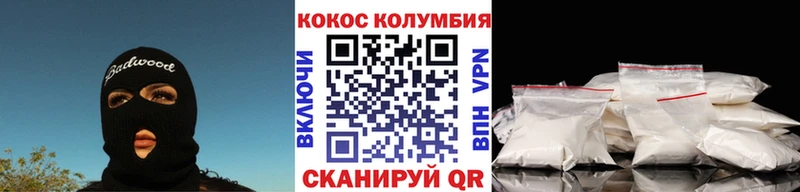 Cocaine 98% Кушва