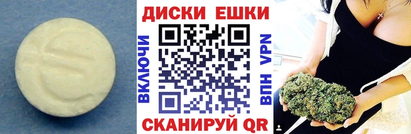 ЭКСТАЗИ XTC  закладки  Кушва 