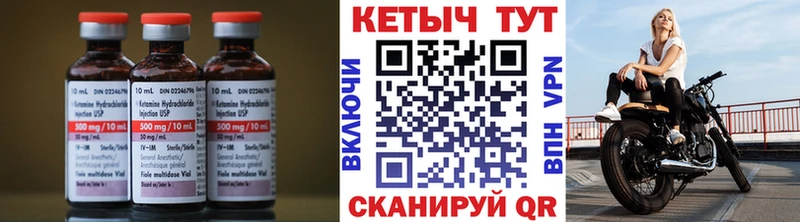 наркотики  Кушва  KRAKEN зеркало  КЕТАМИН VHQ 