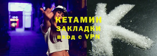 ГАЛЛЮЦИНОГЕННЫЕ ГРИБЫ Балахна