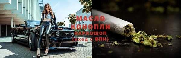 ГАЛЛЮЦИНОГЕННЫЕ ГРИБЫ Балахна