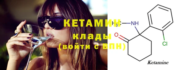 ГАЛЛЮЦИНОГЕННЫЕ ГРИБЫ Балахна