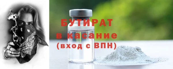 ГАЛЛЮЦИНОГЕННЫЕ ГРИБЫ Балахна