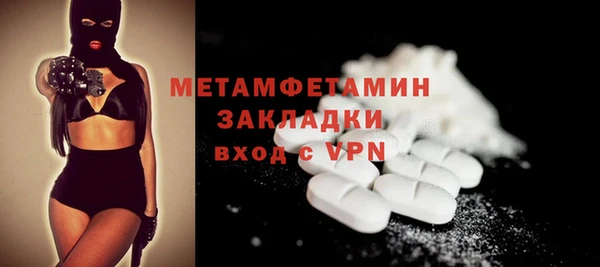 а пвп мука Балабаново