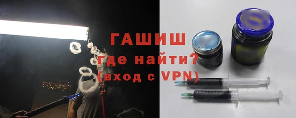 ГАЛЛЮЦИНОГЕННЫЕ ГРИБЫ Балахна
