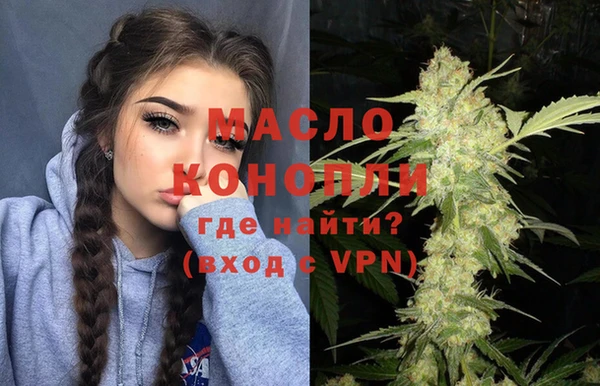 ГАЛЛЮЦИНОГЕННЫЕ ГРИБЫ Балахна