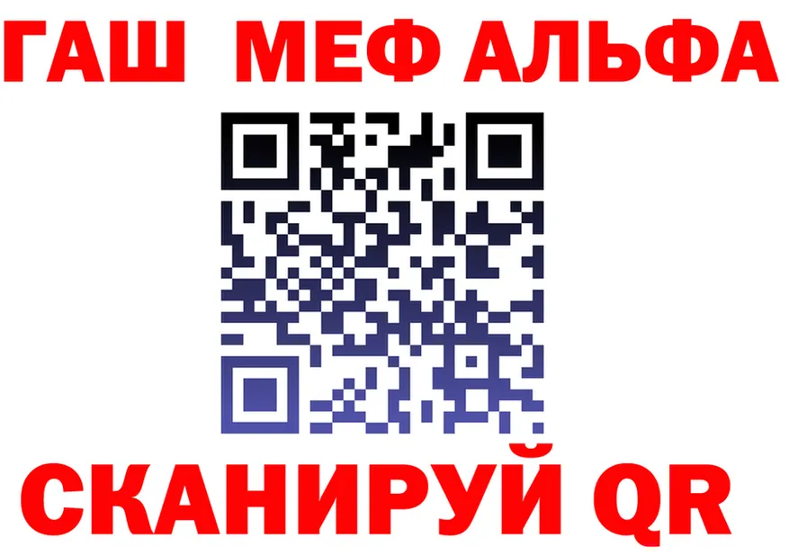 APVP СК КРИС как зайти shop hydra Кушва