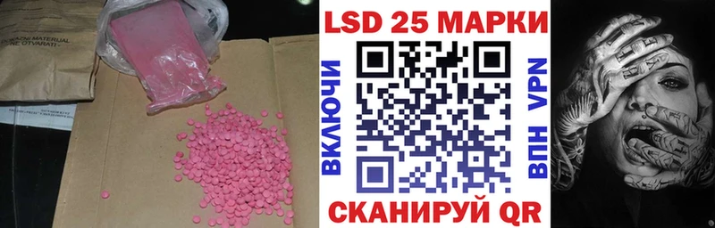 ЛСД экстази ecstasy  цена   ОМГ ОМГ ССЫЛКА  Кушва 