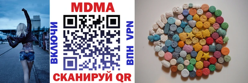 МДМА молли  купить наркоту  Кушва 