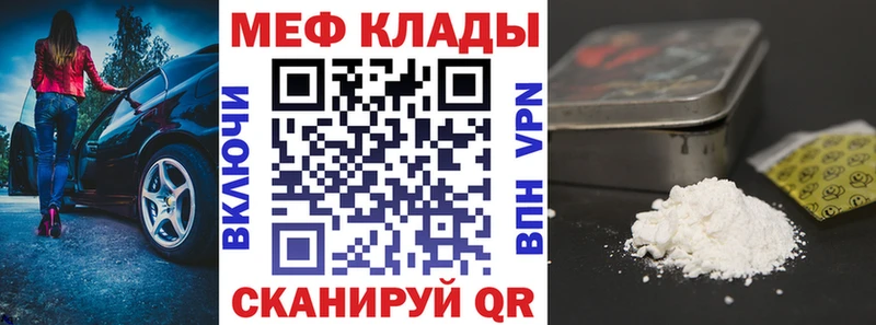 МЯУ-МЯУ мука  Кушва 