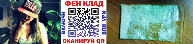 Метамфетамин Methamphetamine Кушва
