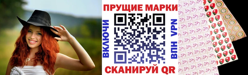 Марки NBOMe 1,5мг  Кушва 
