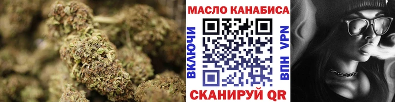 Дистиллят ТГК вейп с тгк  дарнет шоп  Кушва 